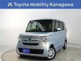ご安心下さい!当社のプライスには納車整備代(車検整備または法令点検)が含まれての価格です。
