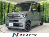 4WD 純正8型ナビ 衝突軽減 アダプティブクルーズ バックカメラ 禁煙