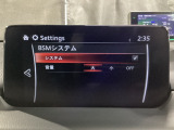 BSM(ブラインド・スポット・モニタリング)は自車後方から接近する車両の存在を知らせることにより、車線変更時の後方確認を支援するシステムです!