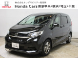 ホンダカーズ横浜U-Select横浜南店へようこそ。 当社下取りのお墨付き車両。人気車両で充実装備の一台。おススメです。どうぞご覧ください。