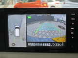 ☆アラウンドビュー☆ 苦手な駐車もラクラク♪車の周囲に子供や障害物などがないかをひと目で確認できて安心!