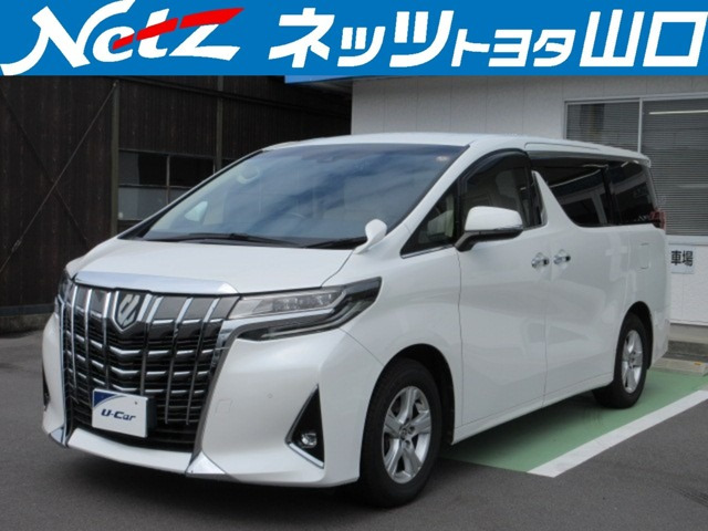 トヨタ アルファード 