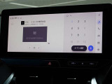 地デジ対応、フルセグデジタルTV放送が視聴できます。