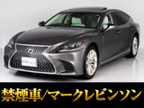 レクサス LS