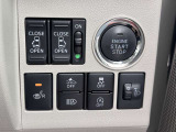 運転席付近の操作スイッチ類です!安全装備やシートヒーター、両側電動スライドドア等、様々な機能のON/OFFを操作することができます!