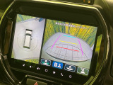 【全方位モニター用カメラ】専用のカメラにより、上から見下ろしたような視点で360度クルマの周囲を確認することができます☆死角部分も確認しやすく、狭い場所での切り返しや駐車もスムーズに行えます。