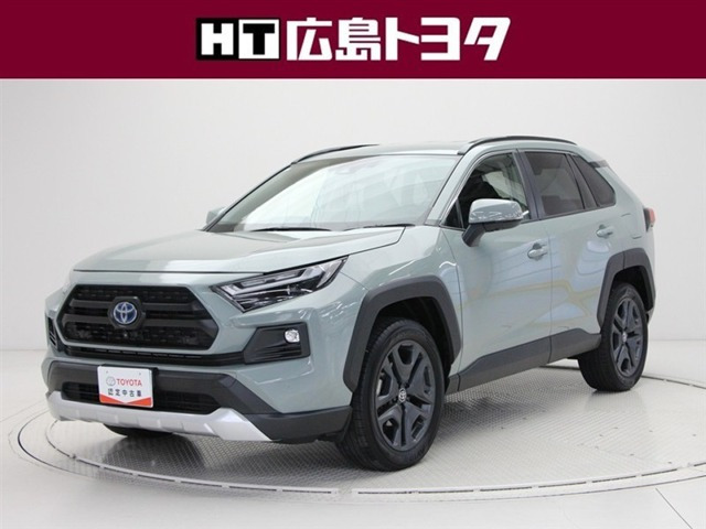 RAV4  2.5 ハイブリッド アドベンチャー E-Four 4WD