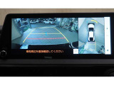バックガイドモニターで、後方を確認しながら安心して駐車することができます。運転初心者も熟練者も必須の機能ですよ!