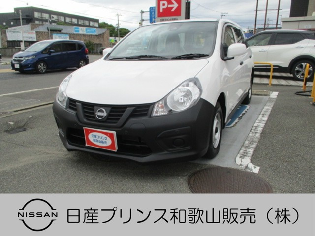AD 1.5 VE