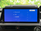 Bluetooth接続で、お気に入りの音楽を自由に楽しめます。快適なドライブには、心地よい音楽が欠かせませんね。