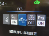 衝突軽減システムの「セーフティセンス」搭載!安全運転のサポートをしてくれます。