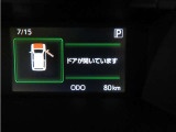 写真撮影時の走行距離です。
