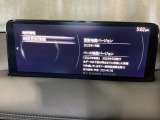 地図データーの更新ご希望のお客様は販売店スタッフにご相談ください。