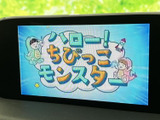 停車中に、テレビや動画コンテンツを楽しむことができます。休憩時間や待ち時間に、リラックスした時間を過ごせます。家族でのドライブにもおすすめです。