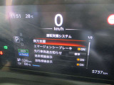 ■運転支援システム(側方支援(レーンキープ)、エマージェンシーブレーキ、先行車発信お知らせ、速度標識表示、道路標識表示。)