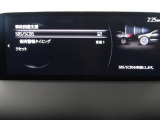低速走行時に前方の障害物を検知して、衝突被害を軽減してくれるスマート・シティ・ブレーキ・サポートを装備!アクセルとブレーキの踏み間違えなどの急加速を抑制してくれる心強い装備です。