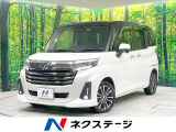 ターボ 禁煙車 純正9型ナビ 全周囲カメラ 両側電動ドア 衝突被害軽減
