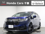 ホンダカーズ千葉U-Select松ヶ丘へようこそ!! 当社お墨付き車両!!当店オススメの一台です!!オデッセイハイブリッド☆e:HEVアブソルート・EX☆ぜひこの機会にご検討ください!!
