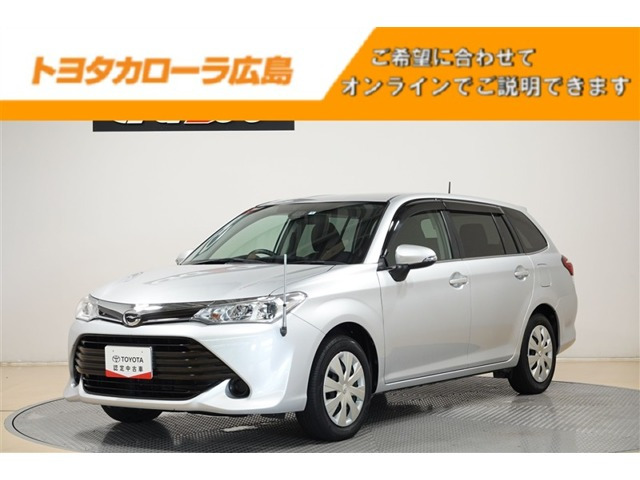 カローラフィールダー 1.5 G