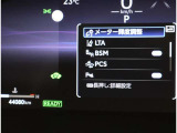 マルチインフォメーションディスプレイです!