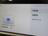 ディスプレイオーディオにドライブレコーダーが内蔵されています。