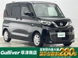 ◆北海道、東北、関東、中部、関西、中国、四国、九州、沖縄、全国各地どこからでも対応可能です!!お気軽にガリバーにお気軽にご相談ください!!