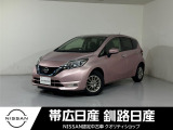 平成29年式 ノート e-POWER X FF