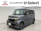 この度はN-BOXをご覧いただきありがとうございます。こちらのお車はホンダカーズ札幌中央U-select札幌東にて展示しております。