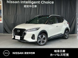 ご覧頂きまして誠にありがとうございます。当店は日産中古車クオリティーショップ認定店です。お客様のクルマ選びをお手伝いさせていただきます。