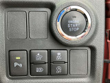安全装置のスイッチも操作しやすい場所に設置されております