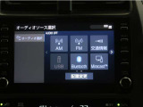 ディスプレイオーディオを装備。スマートフォンと車を繋ぐことで、これまでのナビに加えて色々なサービスが楽しめます。