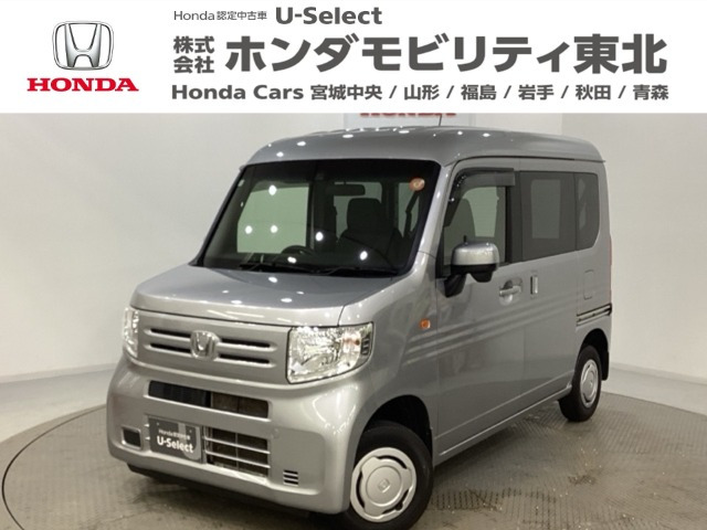 ホンダ N-VAN 
