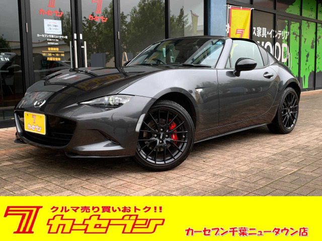 ロードスターRF 2.0 RS 