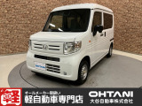 ■軽・普通車の届出済未使用車専門店の大谷自動車■ オールメーカーの届出済未使用車を取り扱っております。気になるお車がありましたらぜひお問い合わせください。お電話もお待ちしております(073-462-0492)