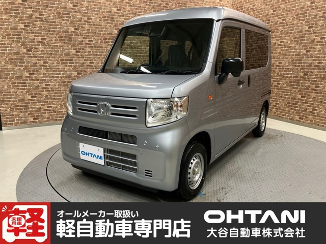 ホンダ N-VAN 