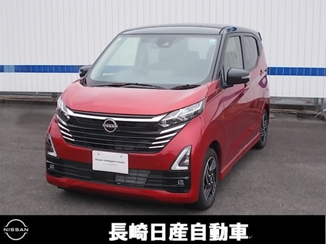 デイズ ハイウェイスターX プロパイロットエディション 