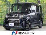 スマートアシスト アダプティブクルーズ 両側電動スライドドア 禁煙車