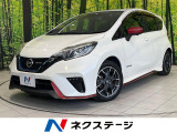 ニスモエアロ SDナビ 全周囲カメラ 禁煙車 ドラレコ コーナーセンサー