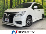 純正9型ナビ 両側電動ドア バックカメラ 禁煙車 ハーフレザーシート