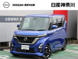 ★店長おすすめ!お買得価格★ 日産神奈川の在庫100台以上掲載中!ディーラーならではの試乗車から、下取り車まで様々なラインアップをご用意しております。