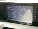 ネット動画機能付き。携帯等でテザリング設定をするとYouTube等の動画を観る事ができます。