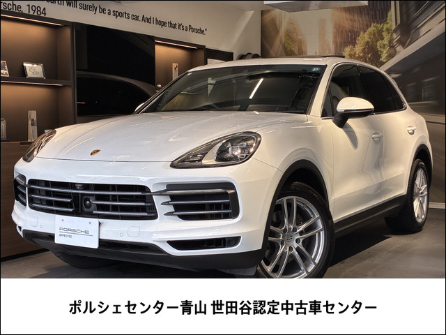 カイエン 3.0 ティプトロニックS 4WD