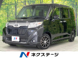 両側電動ドア バックカメラ 寒冷地仕様 衝突被害軽減システム 禁煙車