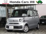 自動車街にある 71周年目のホンダカーズ浜松和田店です。TEL053-461-4171 お電話お待ちしております