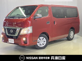 平成30年式 NV350キャラバンバン VX ロング低床 入庫しました。内装・外装の分りやすい画像を複数掲載しておりますので、ご覧ください♪