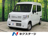 ホンダセンシング レーダークルーズ ドラレコ