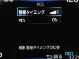 サポカーは、高齢運転者を含めた全てのドライバーによる交通事故の発生防止・被害軽減対策の一環として、国が推奨する新しい自動車安全コンセプトです。詳しくは販売店スタッフまでお尋ね下さい。
