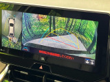 【パノラミックビューモニター】専用のカメラにより、上から見下ろしたような視点で360度クルマの周囲を確認することができます☆死角部分も確認しやすく、狭い場所での切り返しや駐車もスムーズに行えます。