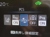 衝突軽減システムの「セーフティセンス」搭載!安全運転のサポートをしてくれます。