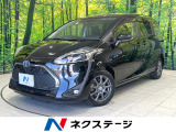 衝突被害軽減システム 禁煙車 コーナーセンサー スマートキー ETC